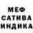 ГАШ гашик Samara Siddiqui