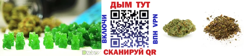закладка  Чудово  Canna-Cookies конопля 