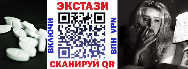 Экстази XTC  Чудово 