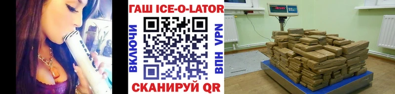 Гашиш гашик Чудово