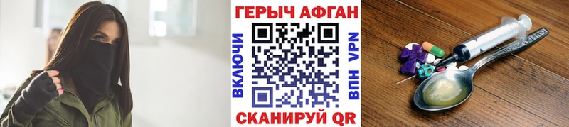 Героин герыч  хочу наркоту  Чудово 