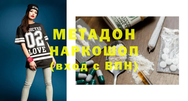 мдма Липки