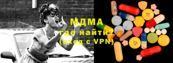 мдма Лабытнанги