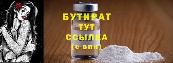бошки Лихославль