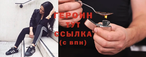 бошки Лихославль