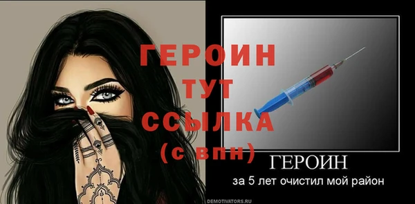 бошки Лихославль