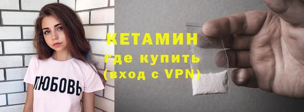 мдма Лабытнанги