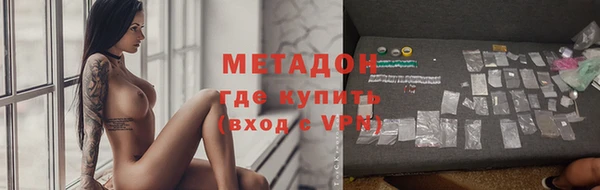 кокаин VHQ Ладушкин
