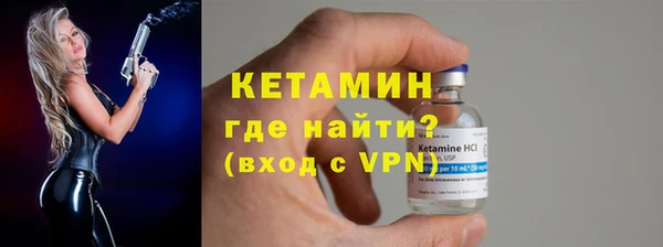 mdma Лагань