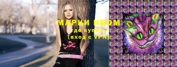 бошки Лихославль