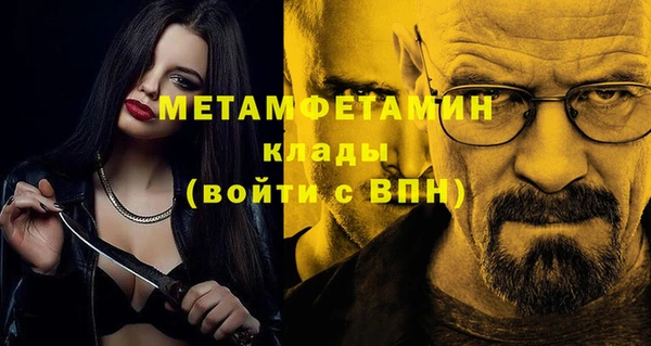 mdma Лагань
