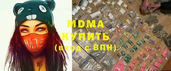 mdma Лагань