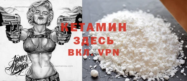 кокаин VHQ Ладушкин