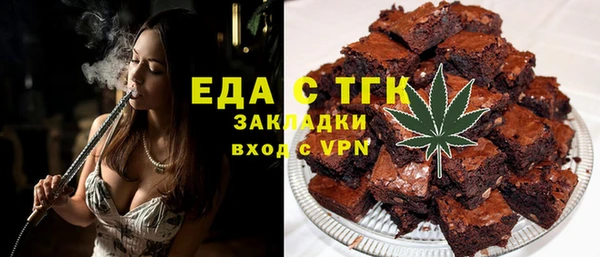 мдма Липки