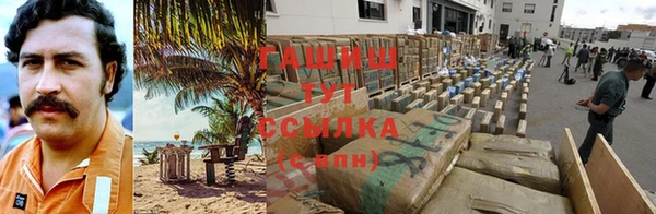 каннабис Лиски