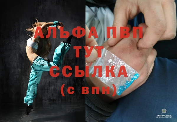 мдма Липки