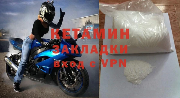 кокаин VHQ Ладушкин