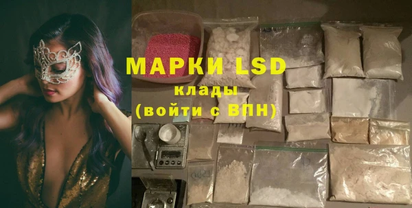 mdma Лагань
