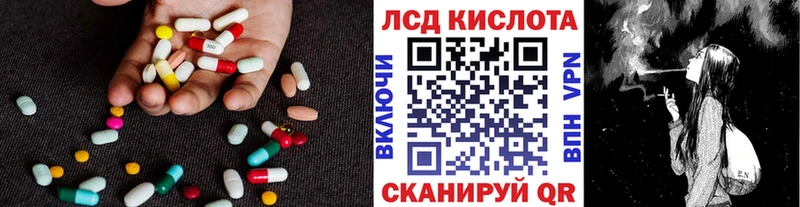 Лсд 25 экстази кислота  цены наркотик  Чудово 