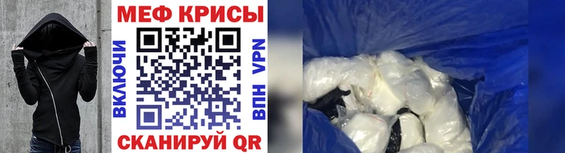 где купить наркоту  Чудово  Мефедрон 4 MMC 