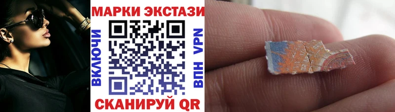 Марки N-bome 1500мкг  Чудово 
