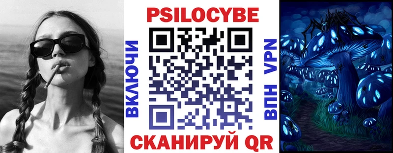 Псилоцибиновые грибы Magic Shrooms  Чудово 