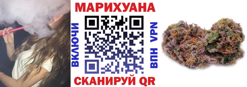 Марихуана White Widow  Чудово 