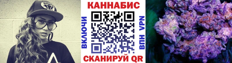 Канабис LSD WEED Чудово